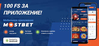Mostbet BD: User Reviews and Experiences in Online Betting Mostbet BD: User Reviews and Experiences in Online Betting